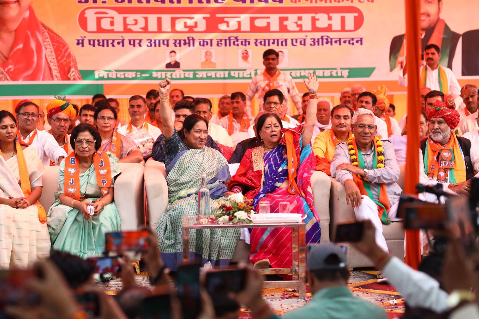 बहरोड़ विधानसभा क्षेत्र से भाजपा प्रत्याशी डॉ. जसवंत सिंह यादव की नामांकन सभा को पूर्व मुख्यमंत्री व राष्ट्रीय उपाध्यक्ष श्रीमती वसुंधरा राजे सिंधिया ने संबोधित किया। इस दौरान उमड़े जनसैलाब का उत्साह देखकर स्पष्ट है कि बहरोड़ में प्रचण्ड मतों से कमल खिलने