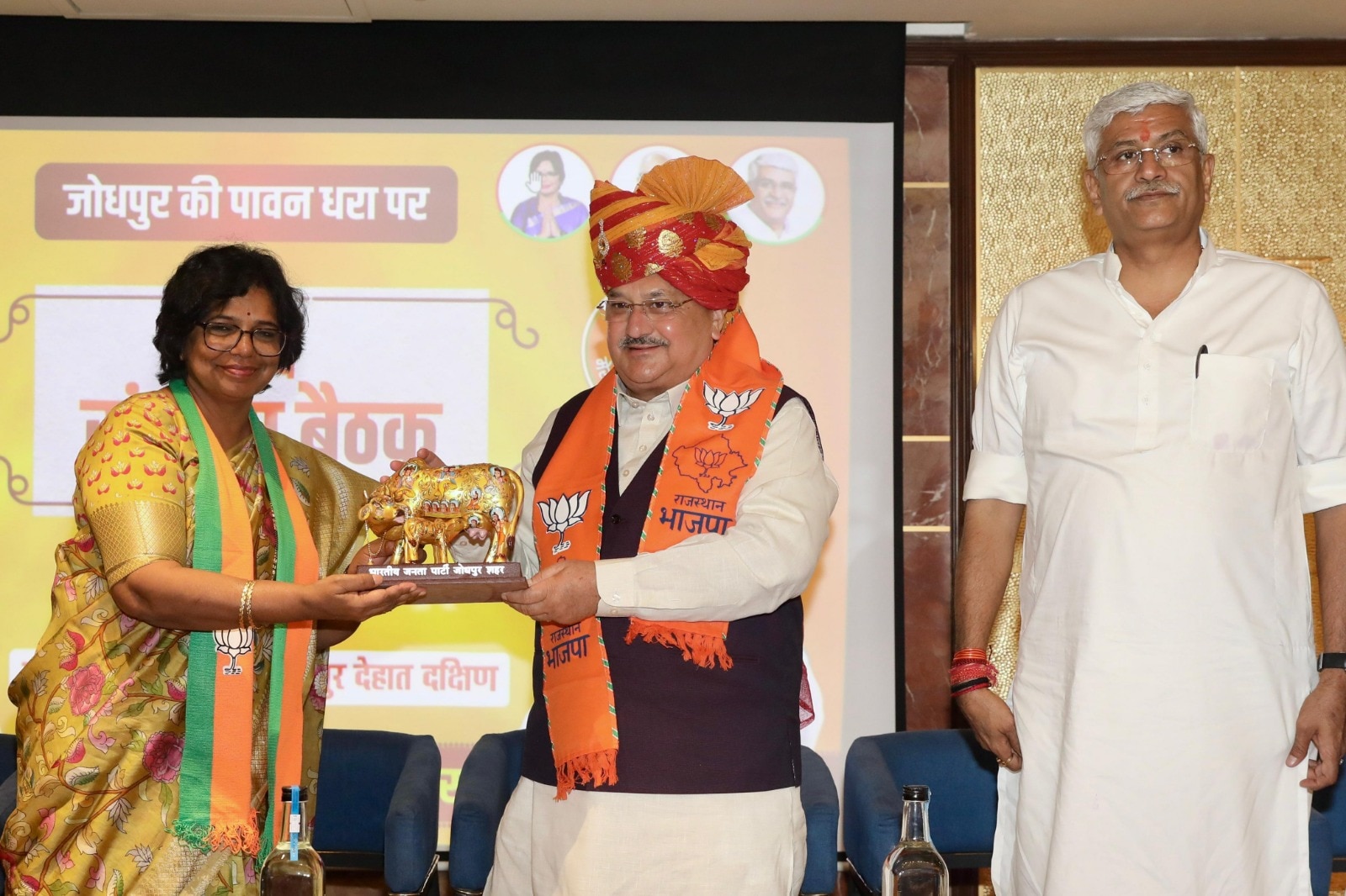 भाजपा राष्ट्रीय अध्यक्ष श्री जे.पी. नड्डा ने आज जोधपुर में बूथ स्तरीय कार्यकर्ताओं के साथ बैठक की। इस बैठक में राष्ट्रीय सचिव व प्रदेश सह-प्रभारी श्रीमती विजया रहाटकर, केंद्रीय मंत्री श्री गजेंद्र सिंह शेखावत सहित पार्टी के अन्य वरिष्ठ नेता एवं पदाधिकारी 