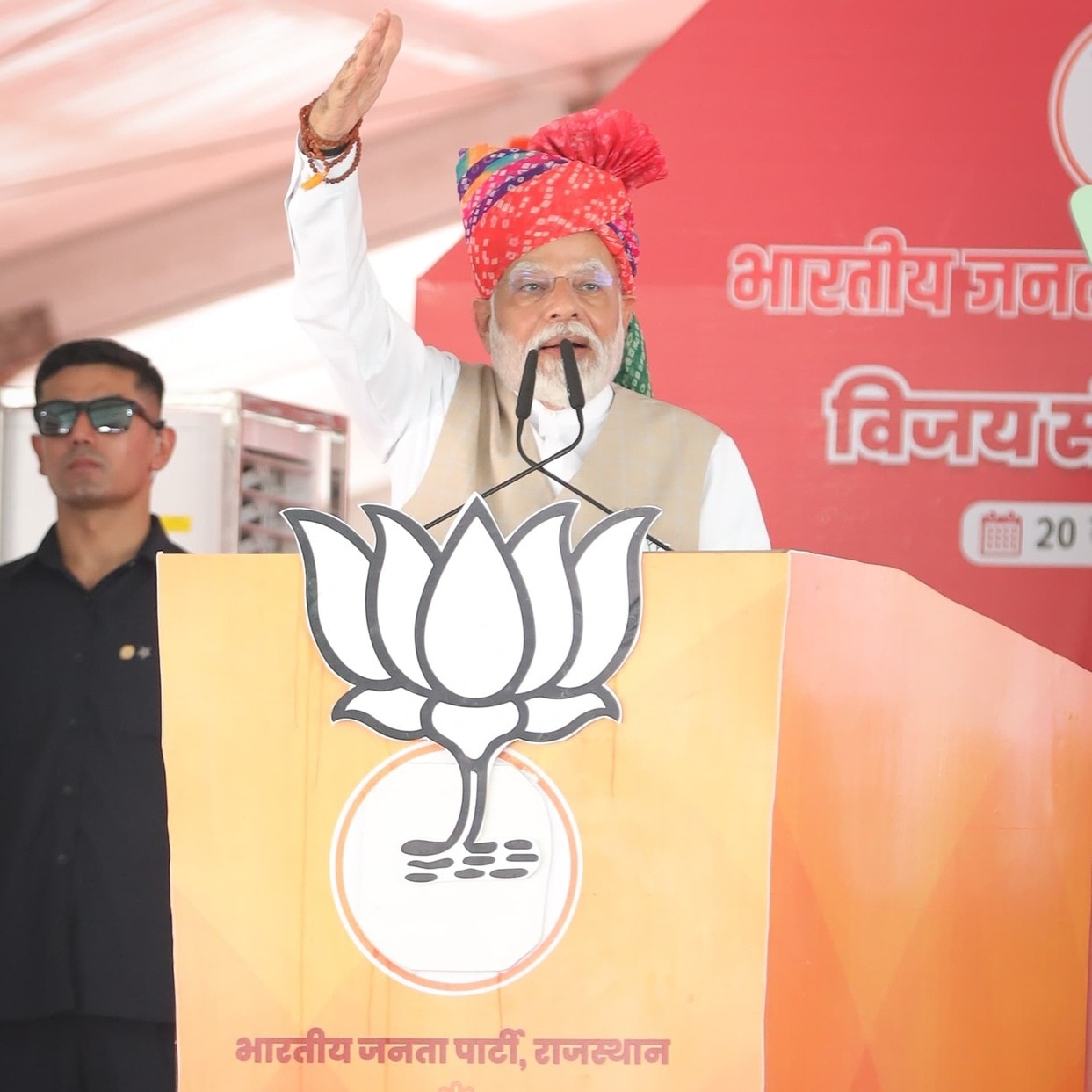 तरक्की और विकास भाजपा से ही आस। आज यशस्वी प्रधानमंत्री श्री नरेन्द्र मोदी ने पाली में आयोजित विजय संकल्प सभा को संबोधित कर भाजपा की प्रचण्ड विजय का आह्वान किया। लोगों से मिल रहे अपार समर्थन से राजस्थान में कमल विजय तय है। #कमल_चुनेगा_राजस्थान