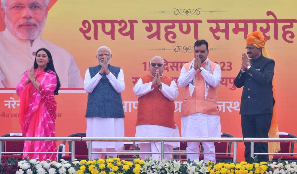 प्रधानमंत्री श्री नरेन्द्र मोदी की गरिमामयी उपस्थिति में राज्यपाल श्री कलराज मिश्र ने श्री भजनलाल शर्मा को राजस्थान के 14वें मुख्यमंत्री के रूप में शपथ दिलायी।